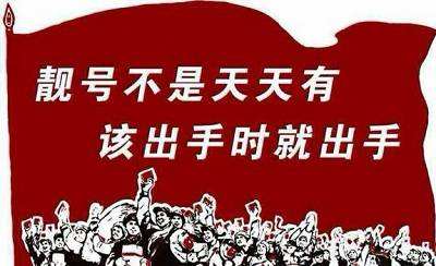 11辆私人车车窗被毁 窃贼留手机号勒索车主